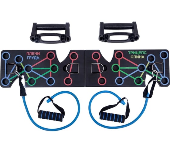 Доска для отжиманий с эспандерами BARFITS Push up stand сл00096 1
