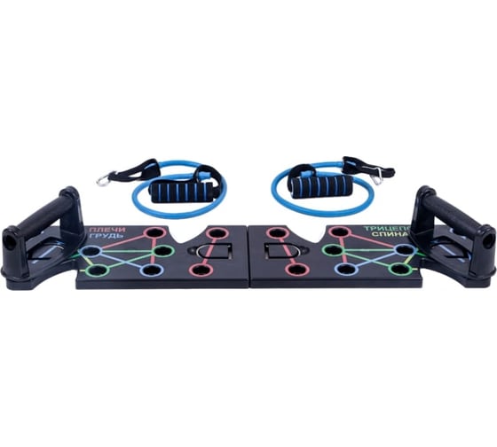 Доска для отжиманий с эспандерами BARFITS Push up stand сл00096