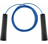 Скакалка с металлическим шнуром для фитнеса BRADEX 3 м, синяя SF 0879