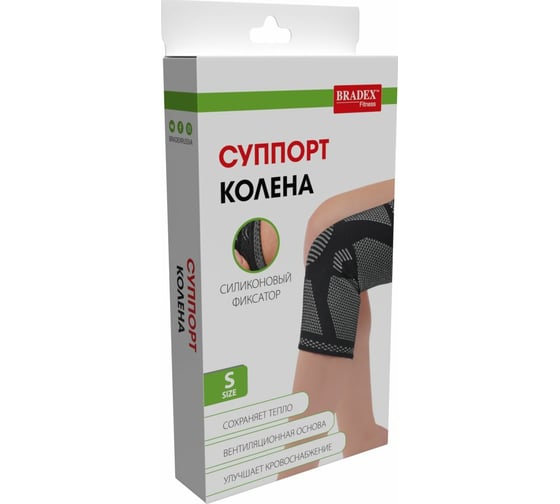 Суппорт колена BRADEX р. S, серый SF 0662