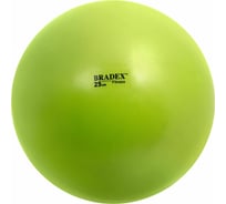 Мяч для фитнеса, йоги и пилатеса BRADEX фитбол-25, салатовый SF 0822