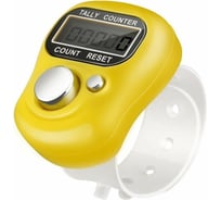 Электронный счетчик нажатий на кнопку/счётчик рядов для вязания Beroma 07707028