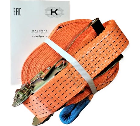 Слэклайн-лента для ходьбы КанТраст Slackline, 50 мм, 15 м sl5015