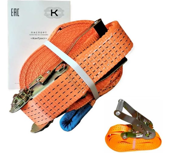 Слэклайн-лента для ходьбы со страховочной лентой КанТраст Slackline 50 мм, 10 м sl5010ls