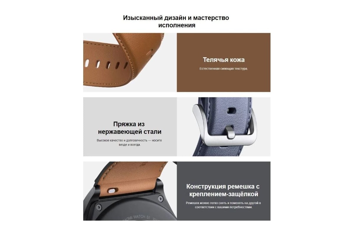 Ремешок для Xiaomi Watch S1 Strap Leather Black BHR5732GL