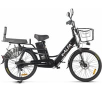 Велогибрид GREEN CITY e-ALFA LUX Черный-2395 022863-2395