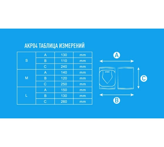 Волейбольные наколенники ATEMI AKP-04-GRY серые, р. M 00-00008128