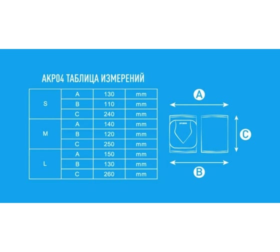 Волейбольные наколенники ATEMI AKP-04-BLK черные, р. M 00-00008125