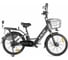 Велогибрид GREEN CITY e-ALFA new темно-серый-2154 022301-2154 1