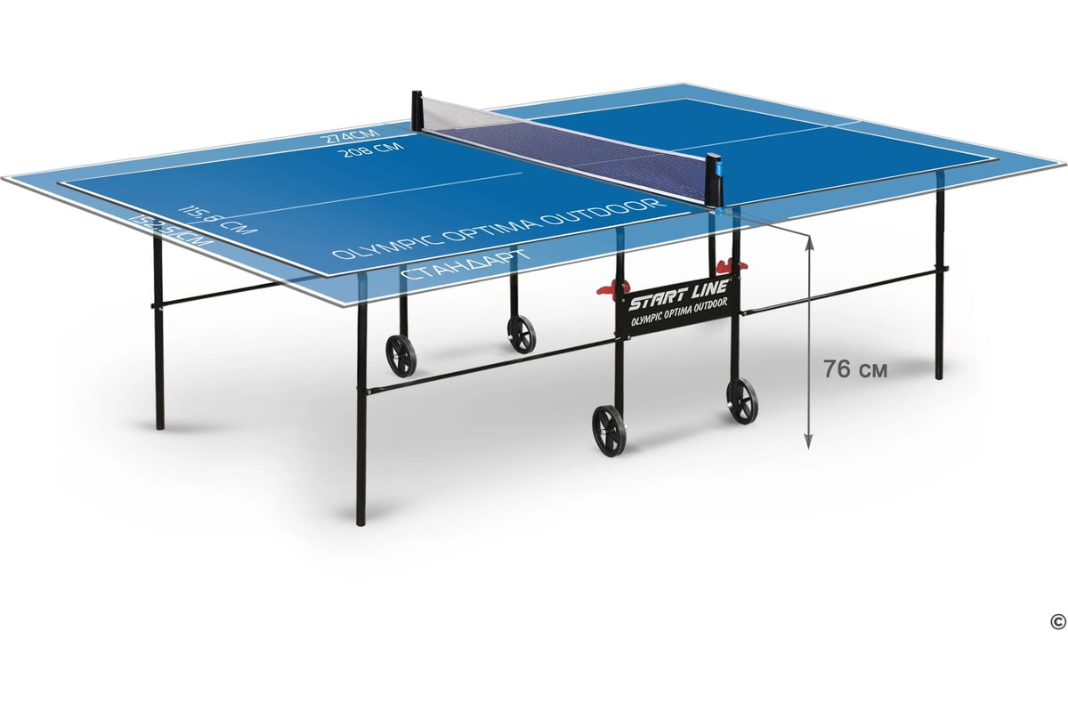 Теннисный стол start line 6023 olympic outdoor