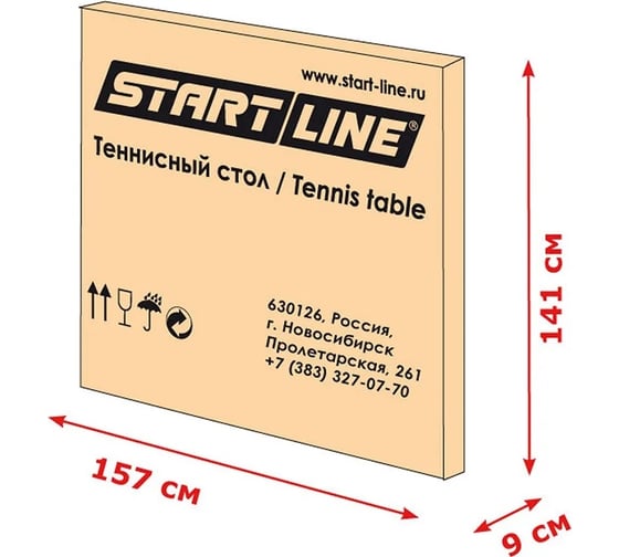 Теннисный складной стол Start Line Club Pro синий, для помещений, для дома, с встроенной сеткой и колесами 60640