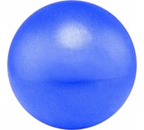Мяч для йоги и пилатеса с антивзрывным эффектом Beroma 20 см 07821401