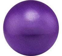 Мяч для йоги и пилатеса с антивзрывным эффектом Beroma 25 см 07825150