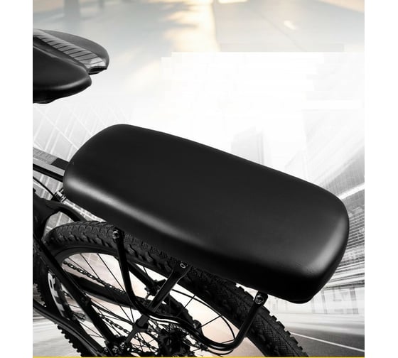 Мягкое сиденье для багажника велосипеда Beroma 36x14 см 07825028