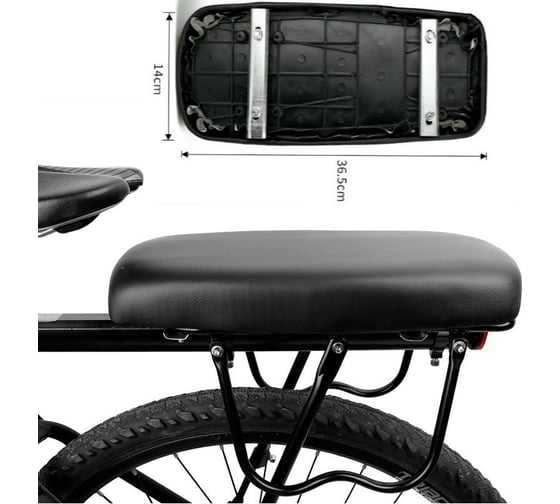 Мягкое сиденье для багажника велосипеда Beroma 36x14 см 07825028