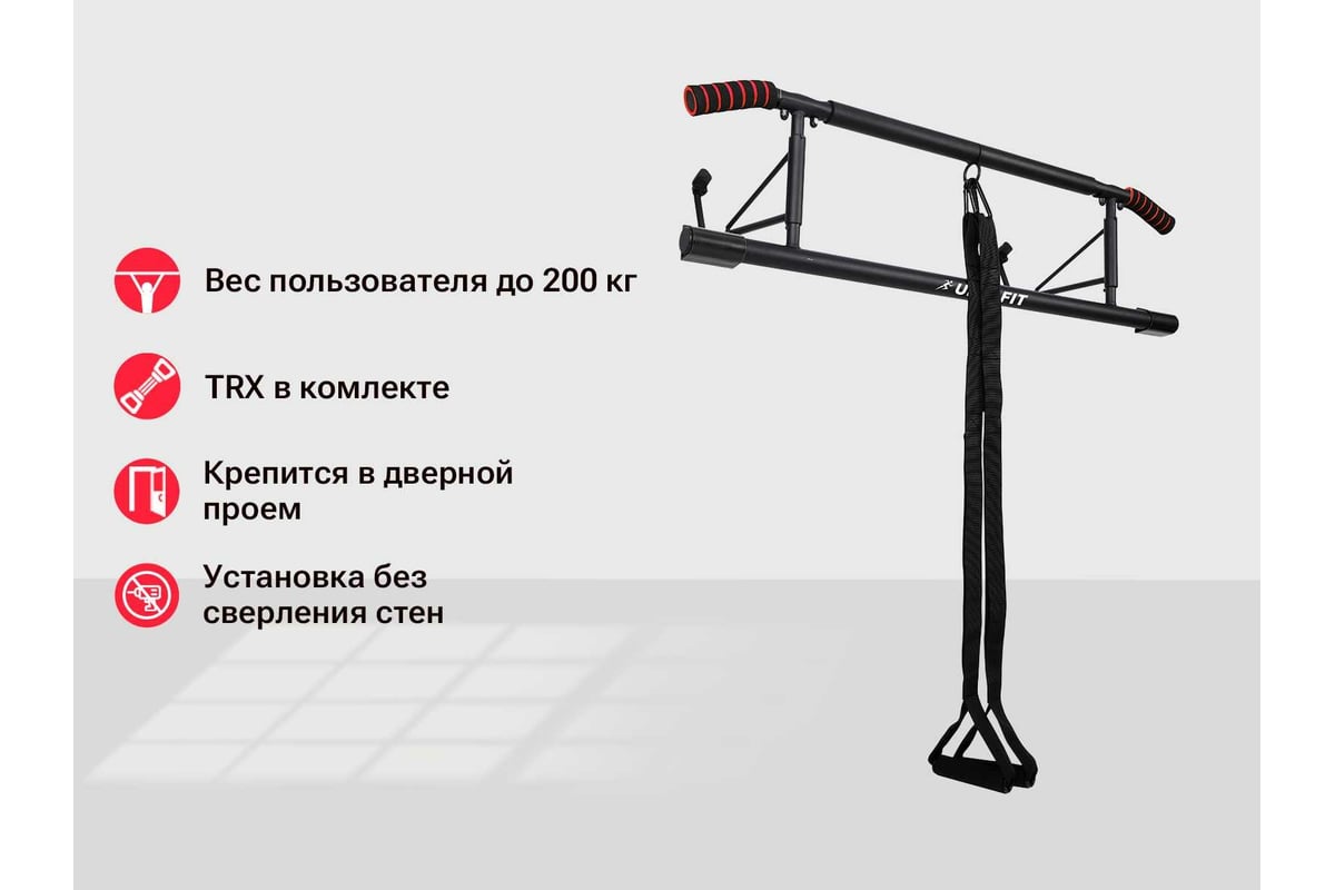 Как крепится турник в дверной проем