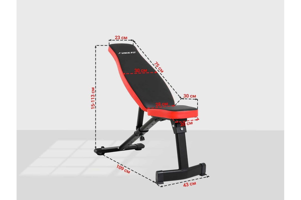 Силовая универсальная скамья UNIXFIT UNIX Fit BENCH 130 BSBN130 - выгодная  цена, отзывы, характеристики, фото - купить в Москве и РФ