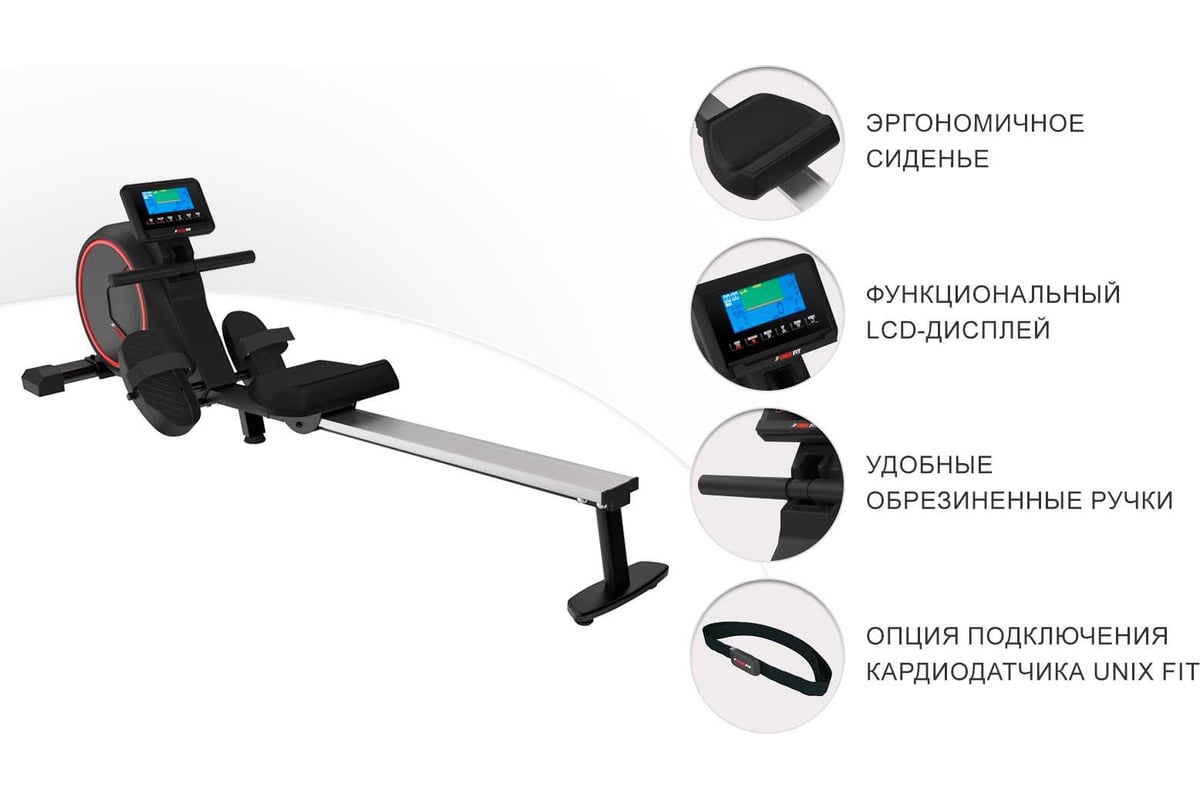 Гребной тренажер UNIXFIT UNIX Fit Techno Rower 410E RMTF410E - выгодная  цена, отзывы, характеристики, фото - купить в Москве и РФ