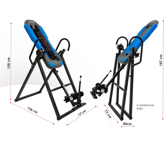 Инверсионный стол UNIXFIT UNIX Fit IV-180M ITIV180M