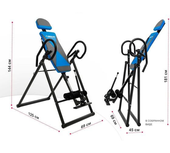 Инверсионный стол UNIXFIT UNIX Fit IV-120 ITIV120