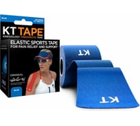 Спортивный тейп KT TAPE Cotton 20 полосок 25,4 × 5 см | Blue (голубой) 10000315