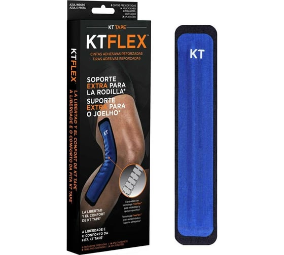 Спортивный тейп для колена KT TAPE Flex (8 шт) | Black/Blue (черно-синий) 10001472