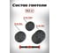 Пластиковая разборная гантель BARFITS 19.5кг 1181160712 3