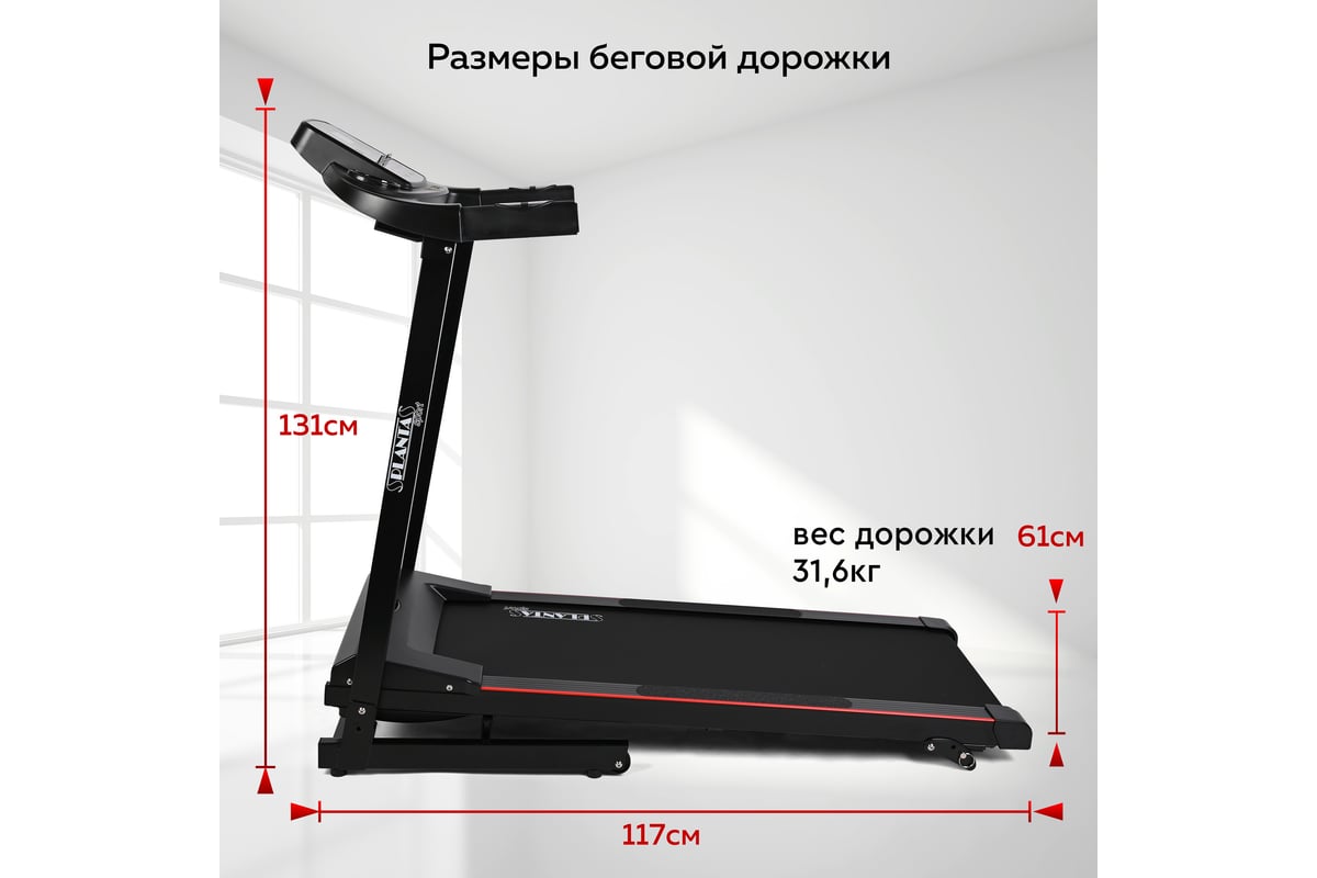 Беговые дорожки для дома в Москве