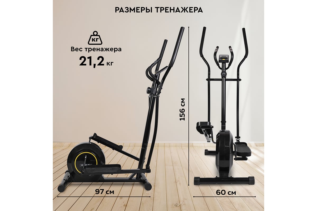 Эллиптический тренажер Planta FD-Е500, магнитный FD-E500 - выгодная цена,  отзывы, характеристики, 1 видео, фото - купить в Москве и РФ