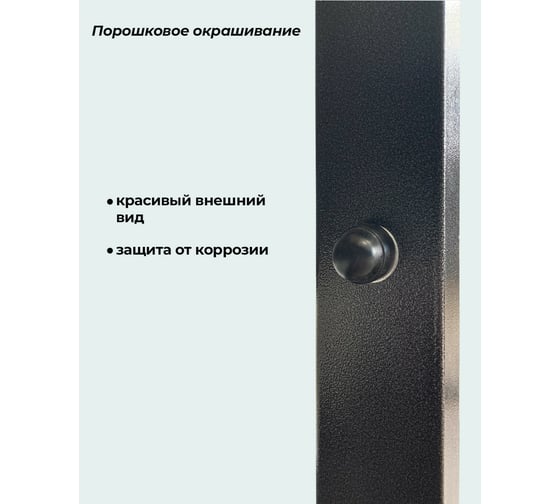 Шведская стенка BARFITS турник 3 хвата, брусья, скамья, черная 4607120459426
