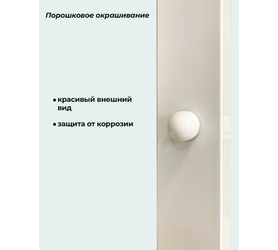 Шведская стенка с навесным оборудованием BARFITS Новичок 2.0, белый м126-1