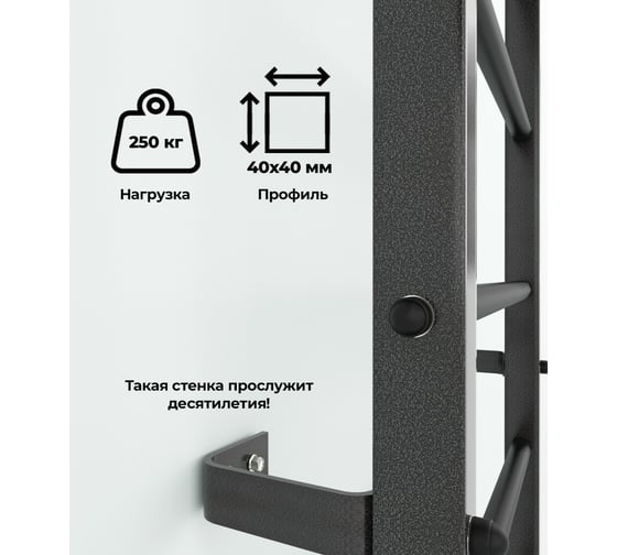 Шведская стенка BARFITS Продвинутый, антик-серебро м128-1
