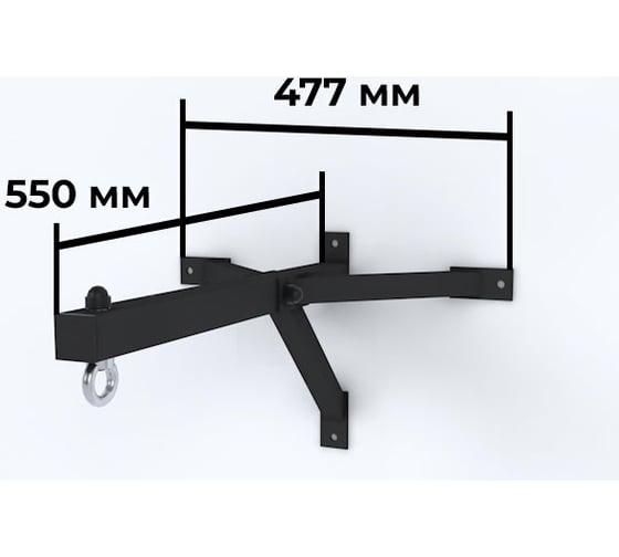 Настенный кронштейн для боксерского мешка BARFITS PRO, черный сл00455