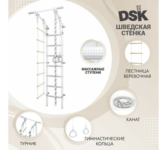 ДСК Romana DSK 4 Pastel 11.21.7.06.410.03.02 СГ000005602