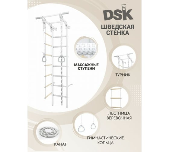 ДСК Romana DSK 1.0 Pastel 01.21.7.06.410.05.12-14 СГ000005601