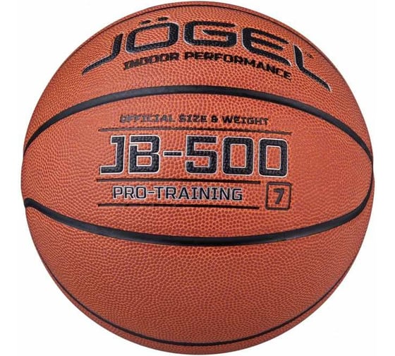 Баскетбольный мяч Jogel JB-500 №7 BC21 1/24 УТ-00018774