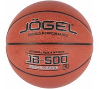 Баскетбольный мяч Jogel JB-500 №5 BC21 1/24 УТ-00018772