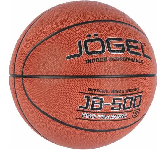 Баскетбольный мяч Jogel JB-500 №5 BC21 1/24 УТ-00018772
