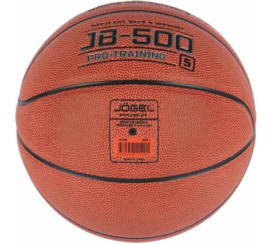 Баскетбольный мяч Jogel JB-500 №5 BC21 1/24 УТ-00018772