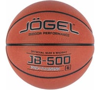 Баскетбольный мяч Jogel JB-500 №6 BC21 1/24 УТ-00018773
