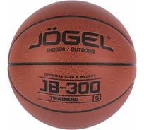 Баскетбольный мяч Jogel JB-300 №5 BC21 1/24 УТ-00018768