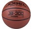 Баскетбольный мяч Jogel JB-300 №7 BC21 1/24 УТ-00018770 4