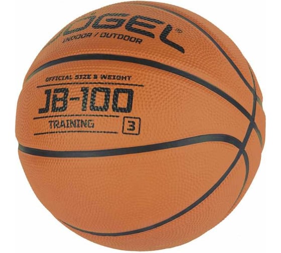 Баскетбольный мяч Jogel JB-100 №3 BC21 1/50 УТ-00018764
