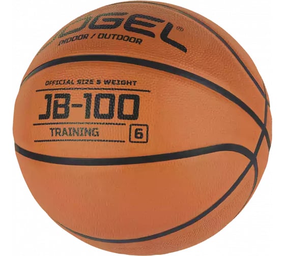Баскетбольный мяч Jogel JB-100 №6 BC21 1/30 УТ-00018766