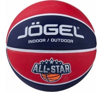 Баскетбольный мяч Jogel Streets ALL-STAR №7 BC21 1/30 УТ-00017445