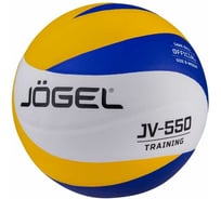 Волейбольный мяч Jogel JV-550 BC21 1/40 УТ-00019095