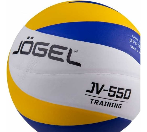 Волейбольный мяч Jogel JV-550 BC21 1/40 УТ-00019095