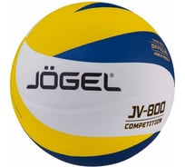 Волейбольный мяч Jogel JV-800 BC21 1/40 УТ-00019099