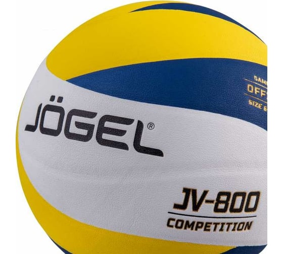 Волейбольный мяч Jogel JV-800 BC21 1/40 УТ-00019099