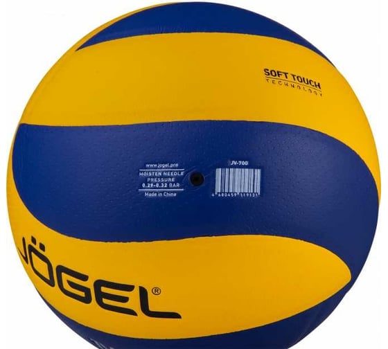 Волейбольный мяч Jogel JV-700 BC21 1/40 УТ-00019098